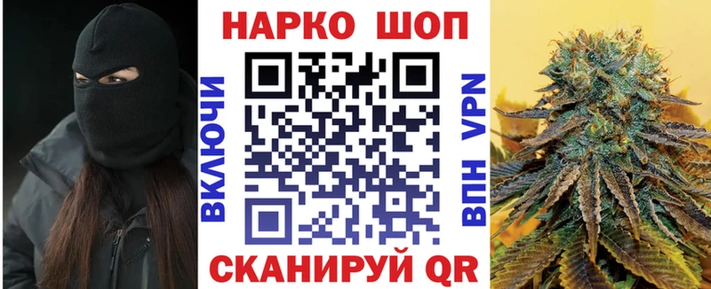Купить ГАШИШ  Канабис  КОКАИН  МЕФ  Губкин