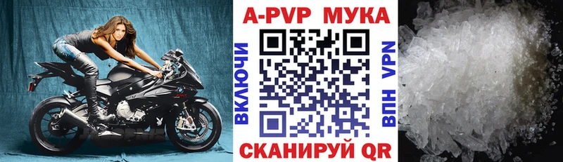 Alpha PVP СК  Купить  Губкин 