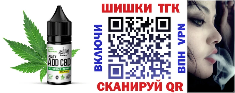 Еда ТГК марихуана  Купить где  Губкин 