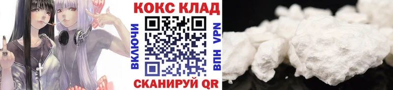 COCAIN Fish Scale  Купить где  Губкин 