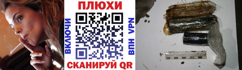 Купить закладки  Губкин  ГАШИШ hashish 