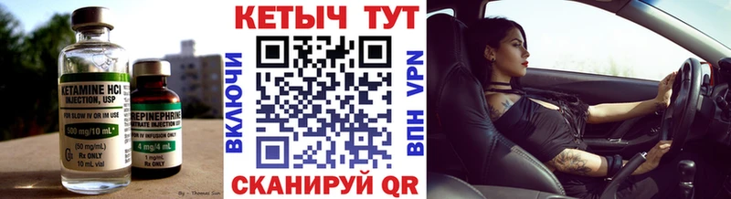 Купить закладки  Губкин  КЕТАМИН ketamine 