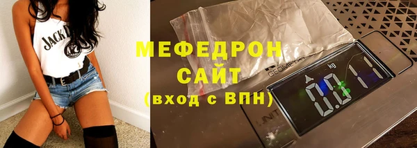 ECSTASY Богородицк
