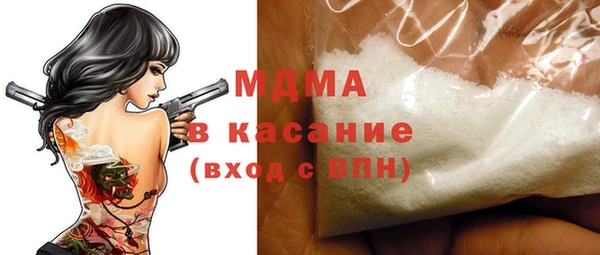 ECSTASY Богородицк