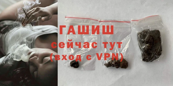 мефедрон Богородск