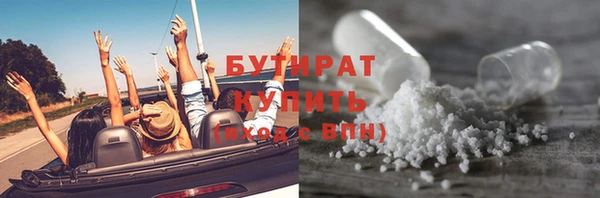 мефедрон Богородск