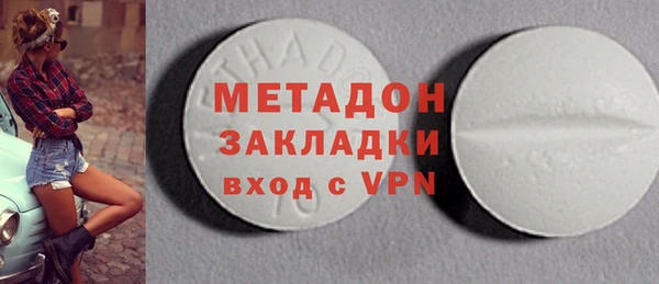 мефедрон Богородск
