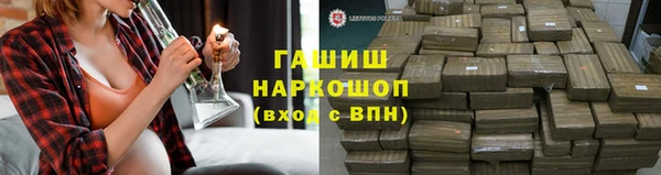 мефедрон Богородск