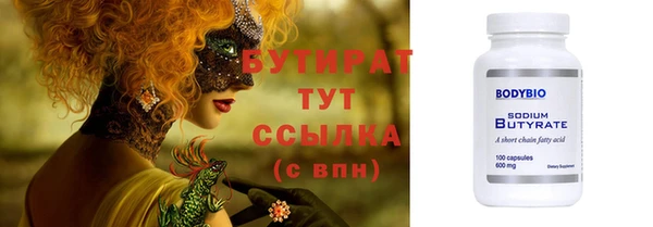 ECSTASY Богородицк