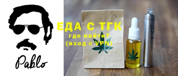 мефедрон Богородск