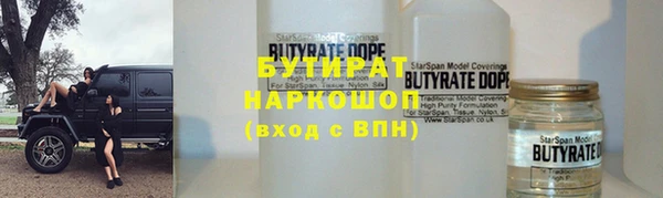 мефедрон Богородск