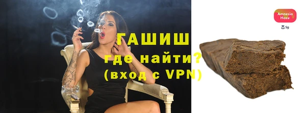 ECSTASY Богородицк