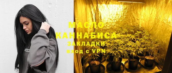 мефедрон Богородск