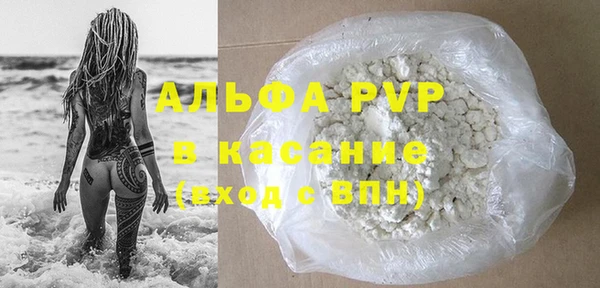 мефедрон Богородск