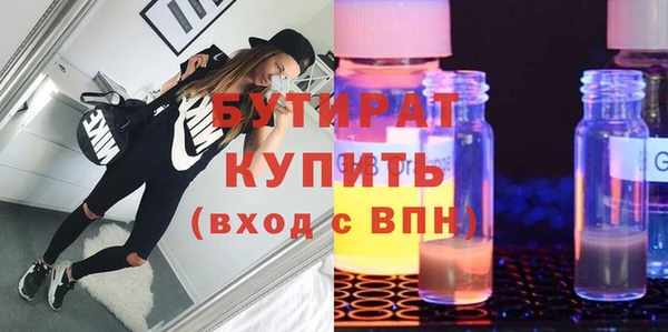 мефедрон Богородск