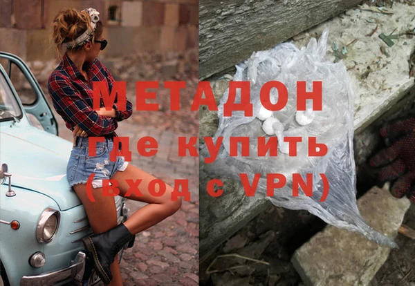 мефедрон Богородск
