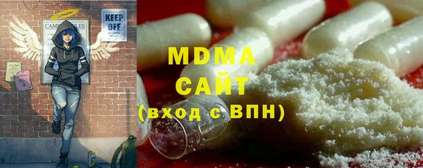 ECSTASY Богородицк
