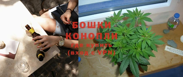 мефедрон Богородск