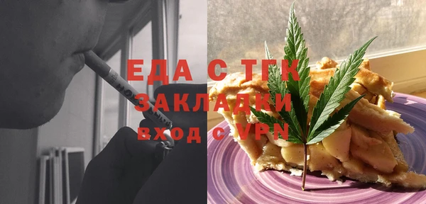 мефедрон Богородск