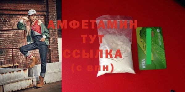 мефедрон Богородск