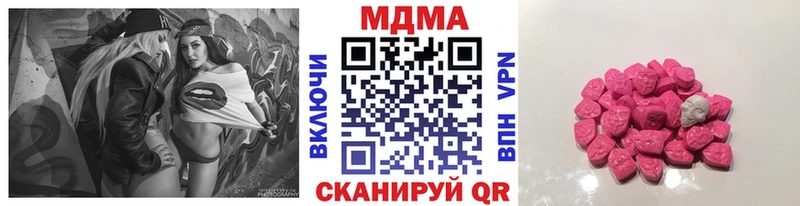 МДМА молли  Купить  Губкин 
