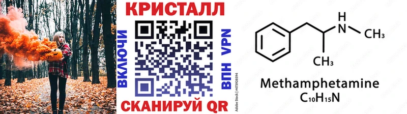Купить закладки  Губкин  Первитин витя 