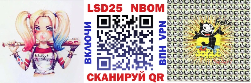 Наркотические марки 1500мкг  Купить закладки  Губкин 