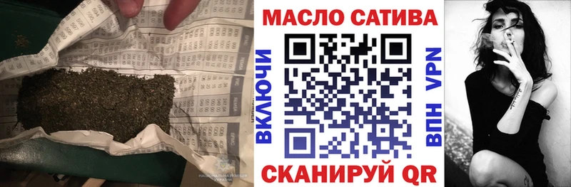 Дистиллят ТГК THC oil Купить где Губкин