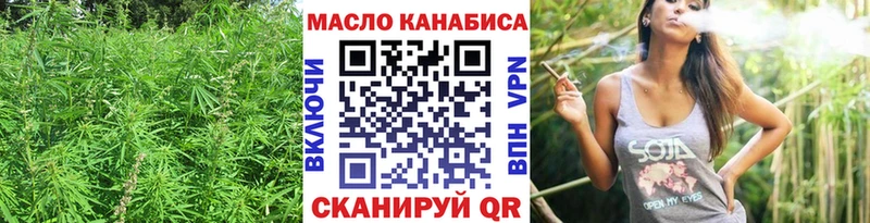 ТГК гашишное масло Губкин